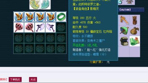 估价帮卖找号