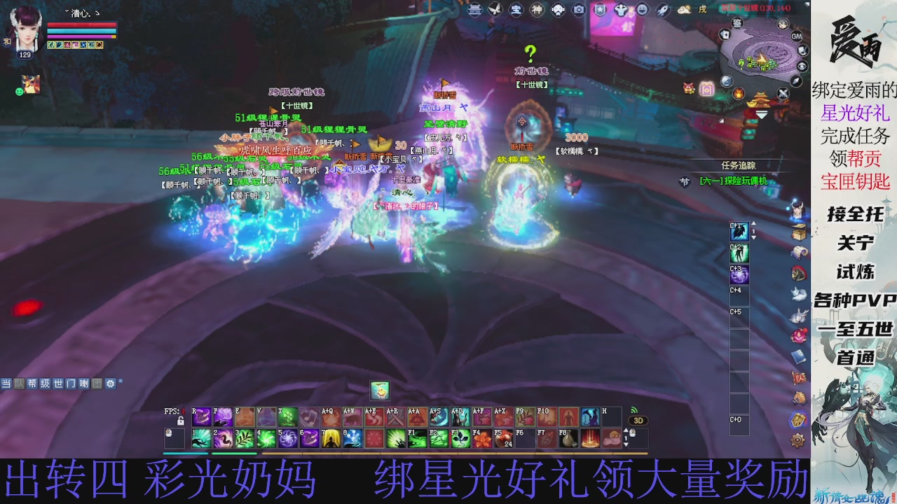 接托管 绑星光领积分