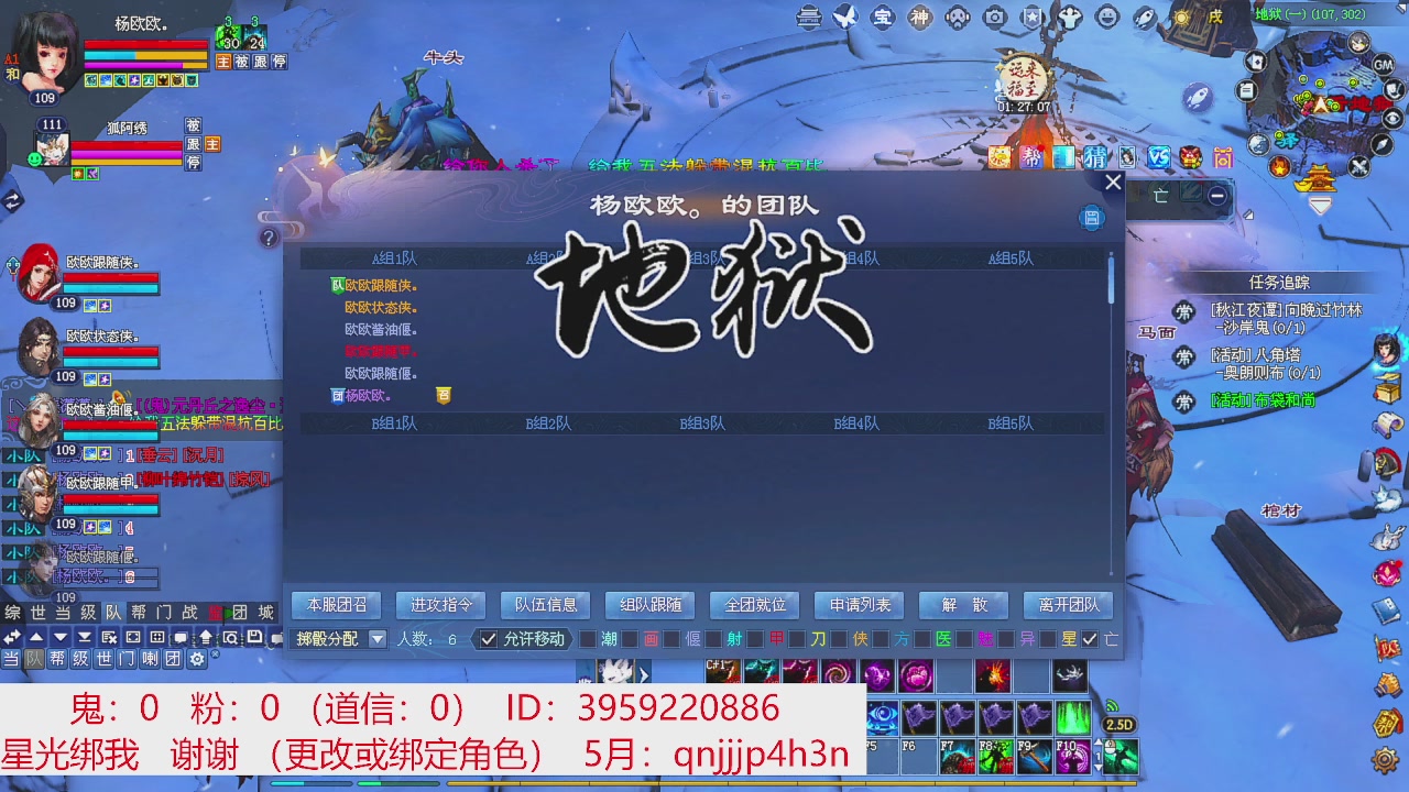星光绑我 快来快来！