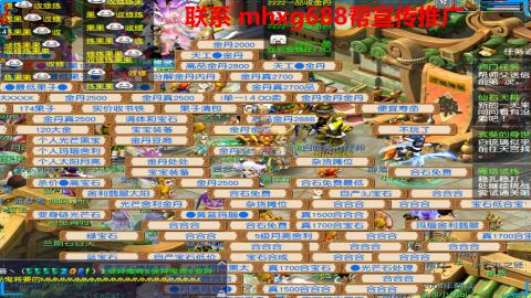 帮免费宣传推广