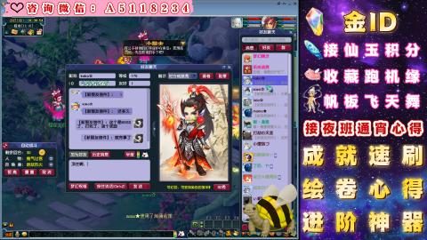 积分●成就●心得●神器