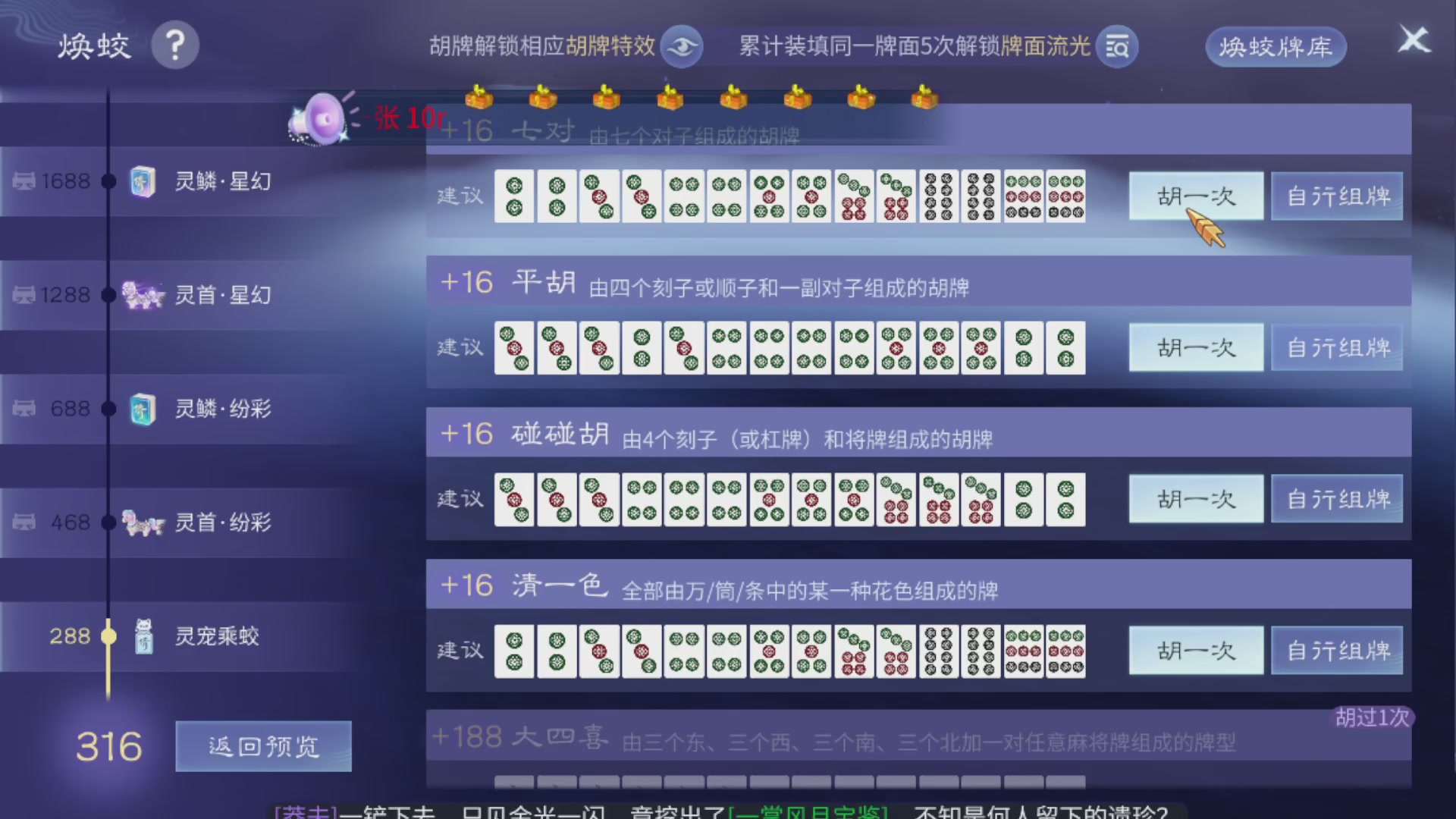 资源超白~