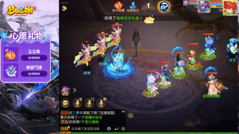 精锐菜鸡日常酱油九转托管
