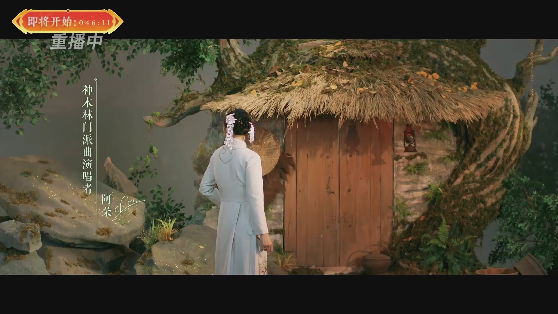 【重播】畅玩服新春巅峰赛-决赛