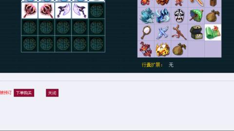 估价帮卖找号