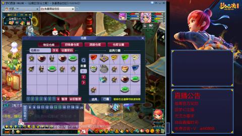 【彩云之南】144难民第562天