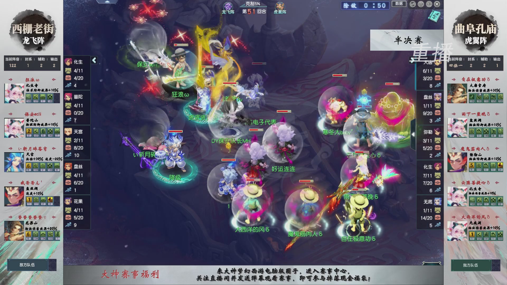 福袋掉落-武神坛精彩回顾