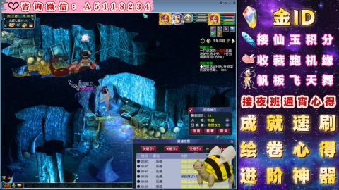 积分●成就●心得●神器