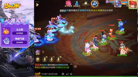 精锐菜鸡日常酱油九转托管