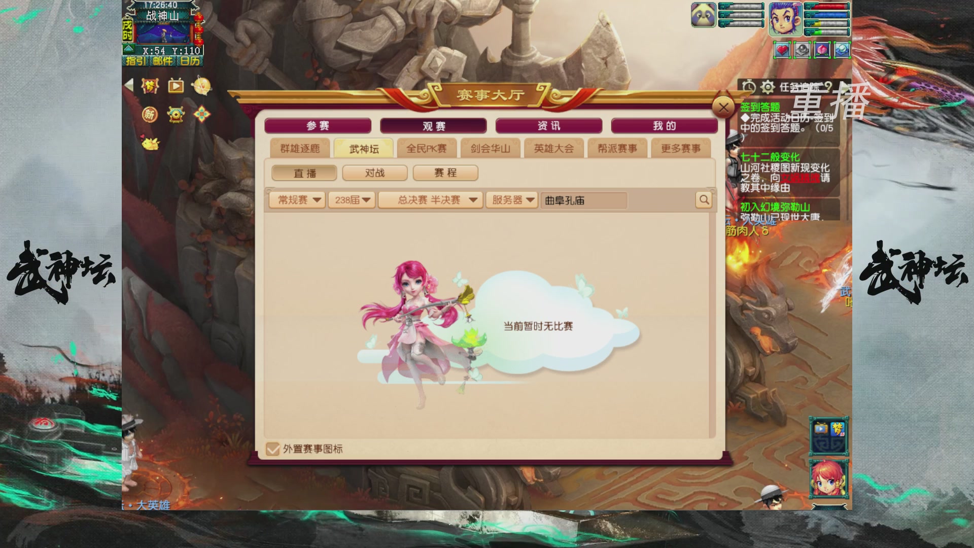 福袋掉落-武神坛精彩回顾