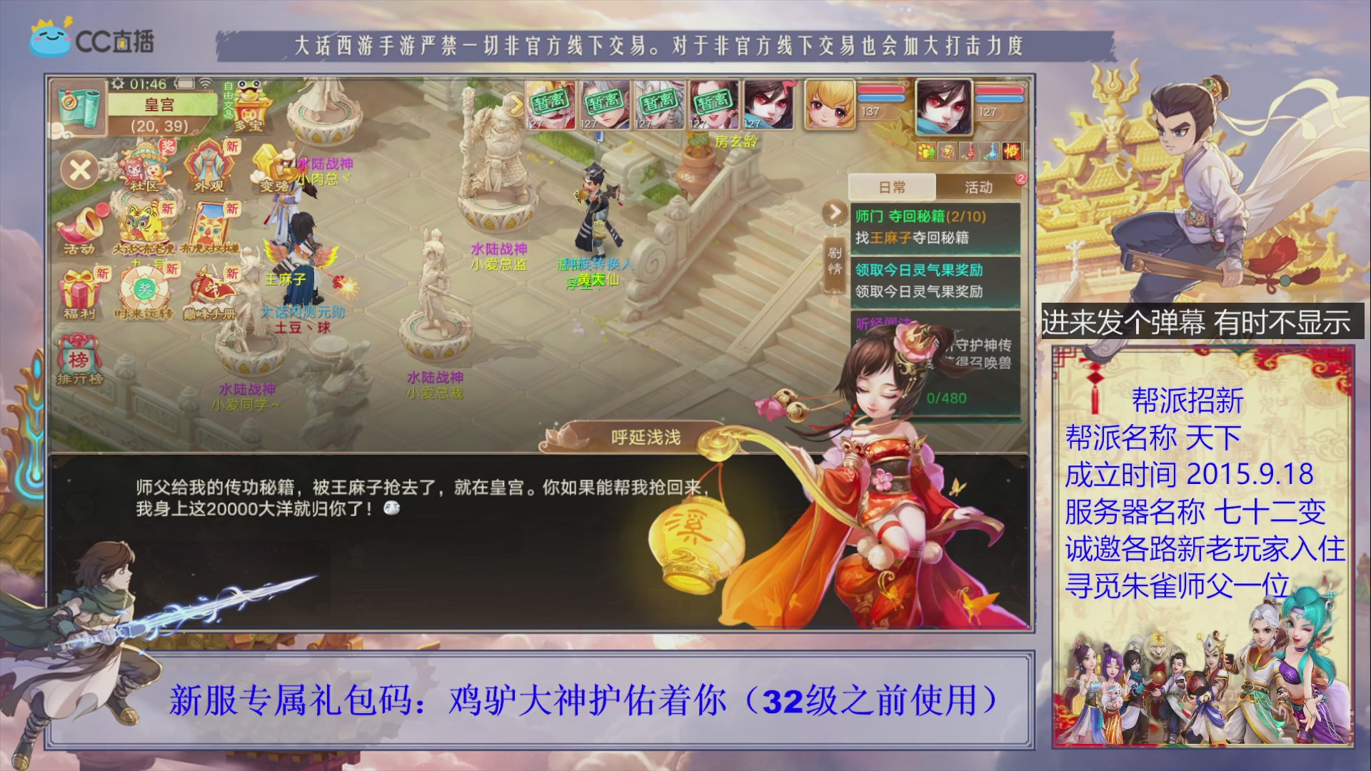 七十二变找个朱雀师傅~