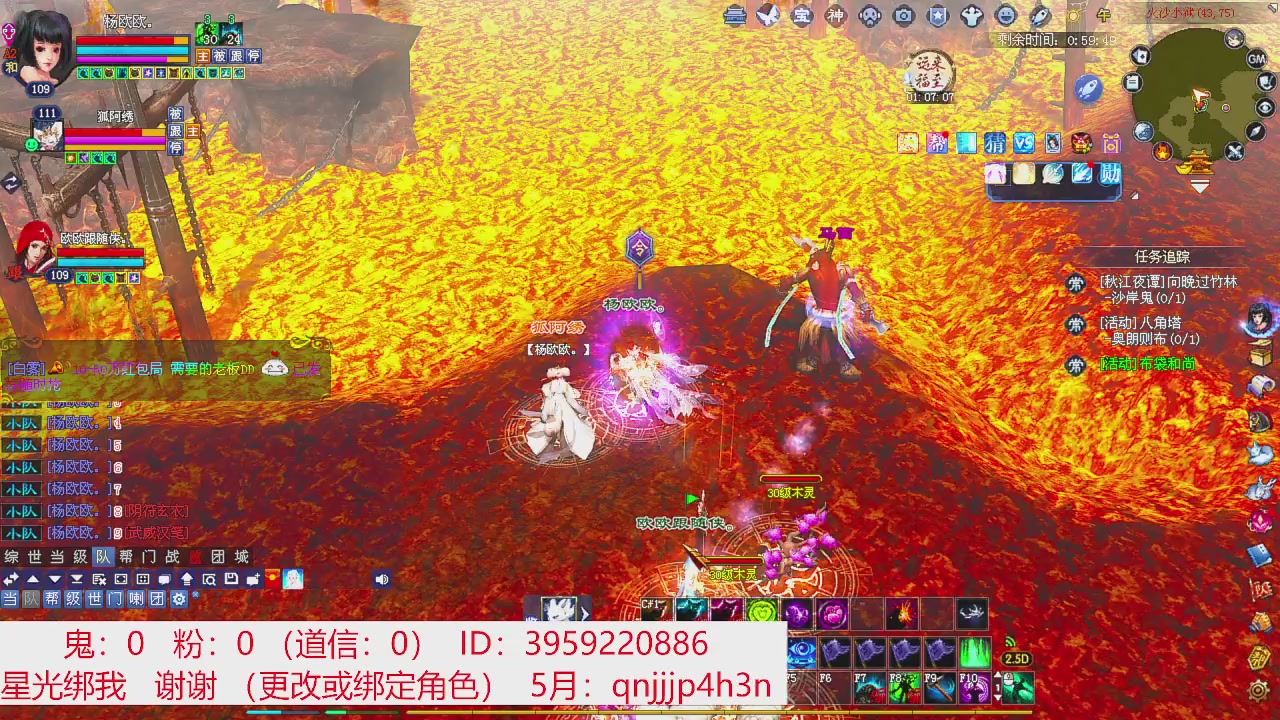星光绑我 快来快来！