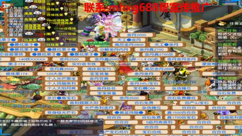 帮免费宣传推广