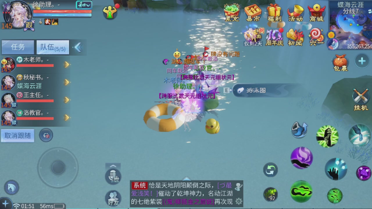 世界上居然有你这样的人