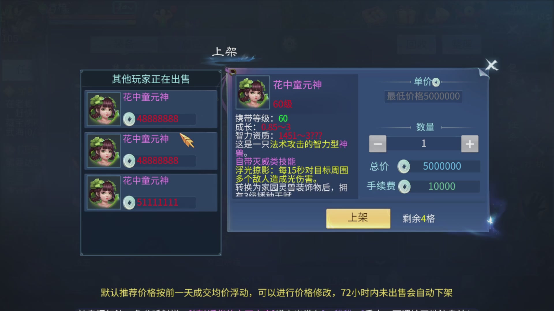 资源超白~