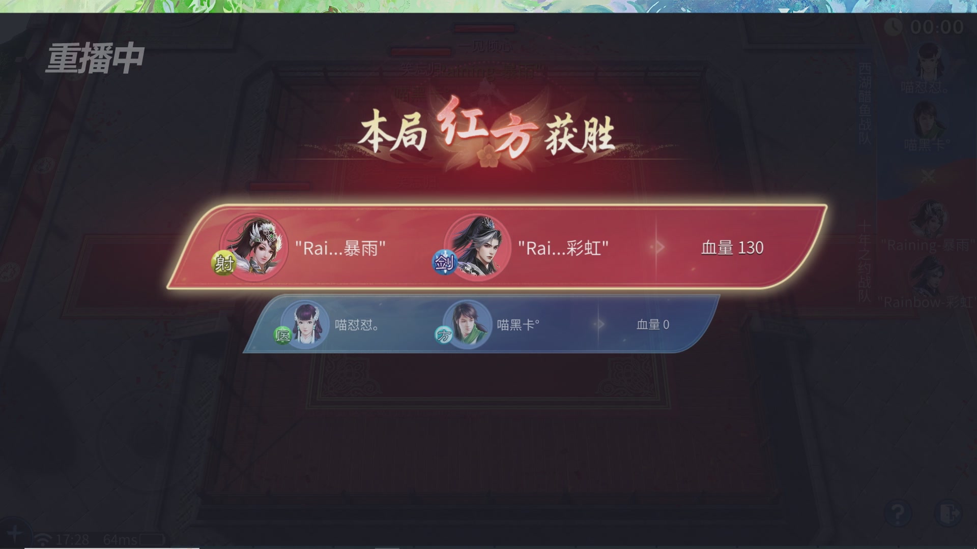 【重播】倩女幽魂手游十周年线下庆典