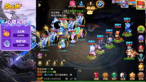 精锐菜鸡日常酱油九转托管