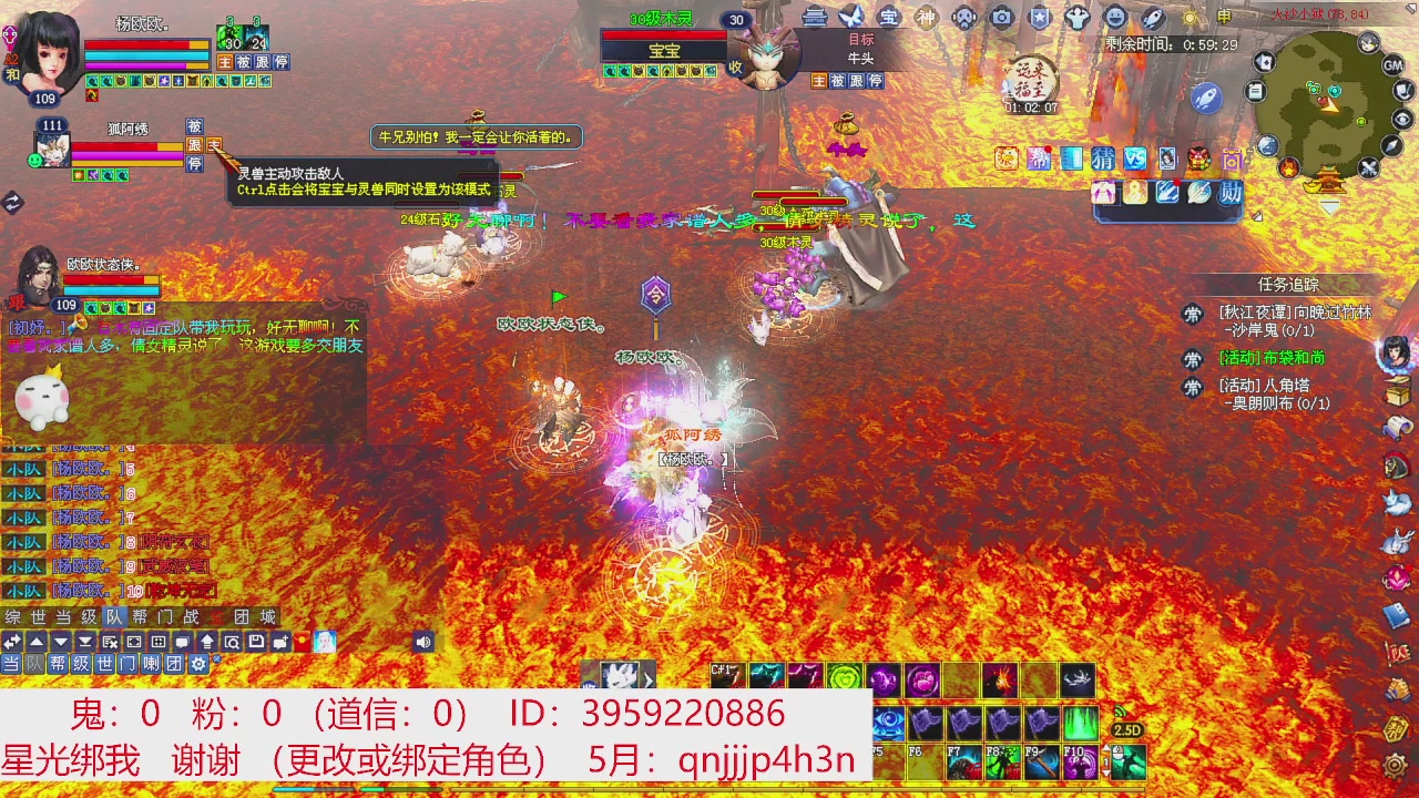 星光绑我 快来快来！