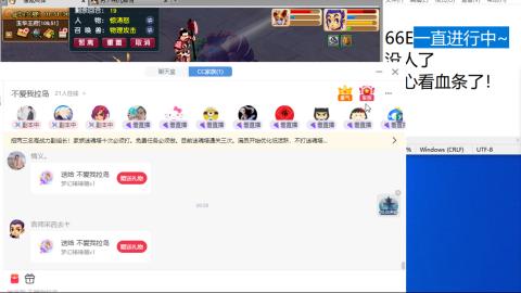好好播 好好活 越努力 越幸运~