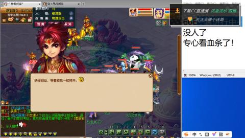 陪伴是最浪漫的旅程