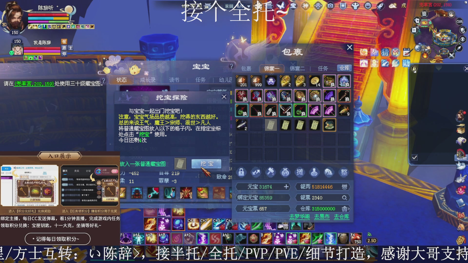 星光绑我，接全托！