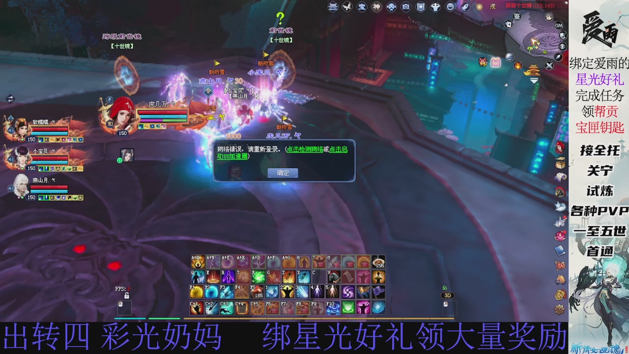 接托管 绑星光领积分