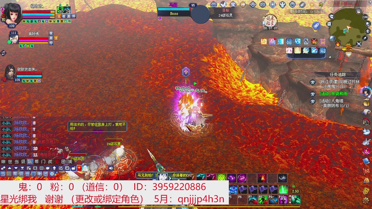 星光绑我 快来快来！