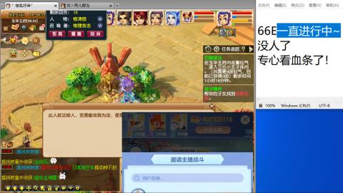 全网无前任 有也不承认