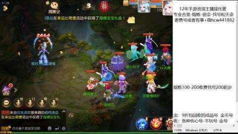 接熔练-估价找号-金银-托管剑会练宠月饼