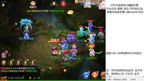 接熔练-找号-金银-练宠粽子月饼