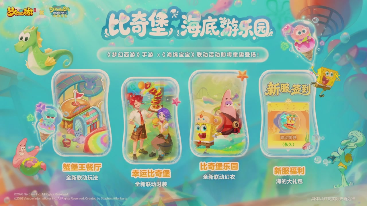 青春盛典爆料
