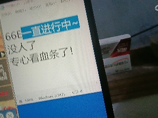全网无前任 有也不承认