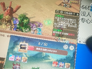 麦麦yyds巴拉啦的直播