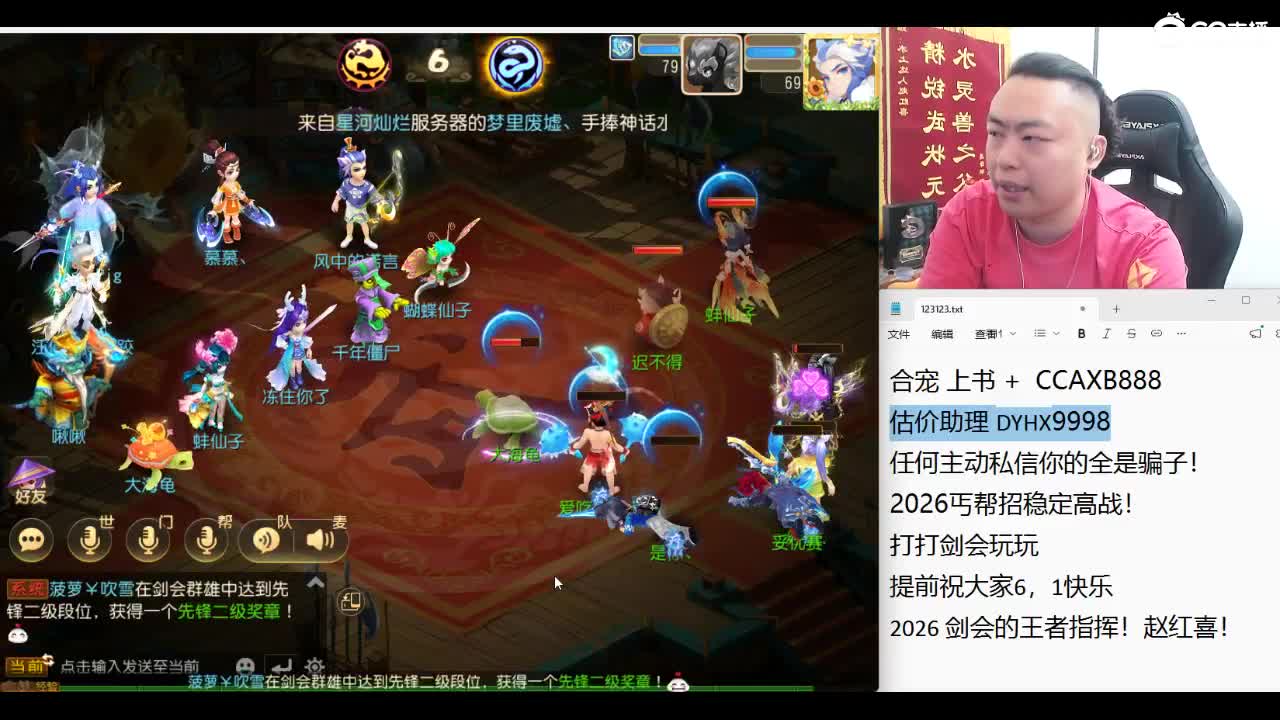 风雨无阻！天花板集合！ 第5段