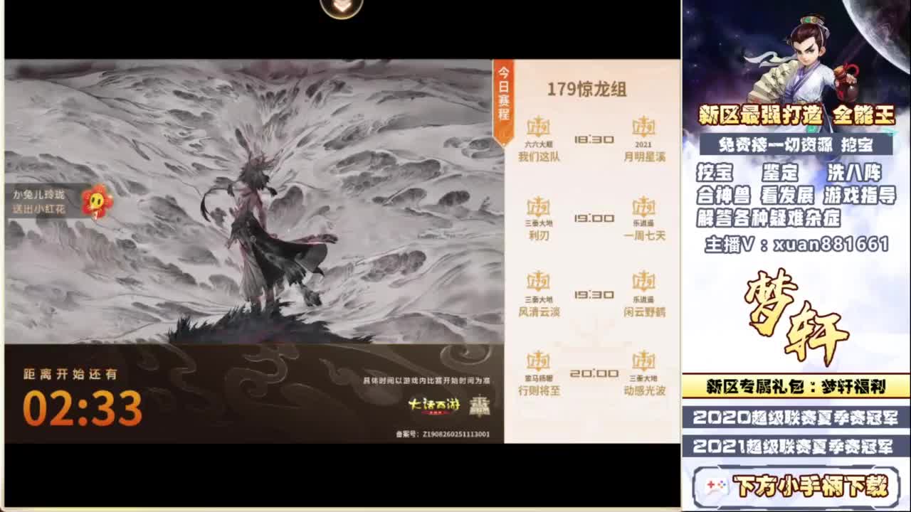托一样的脸！ 第4段