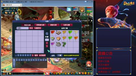 【彩云之南】144难民第562天