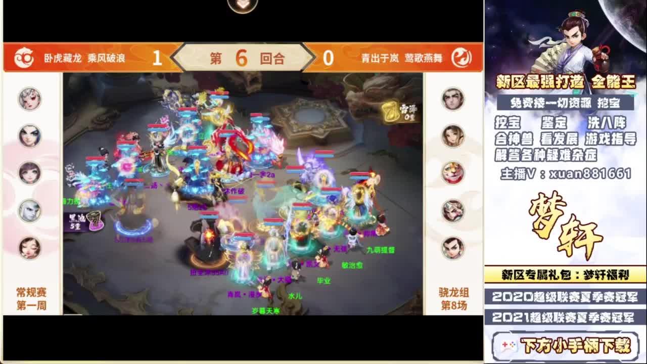 托一样的脸！ 第5段
