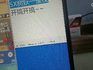 全网无前任 有也不承认