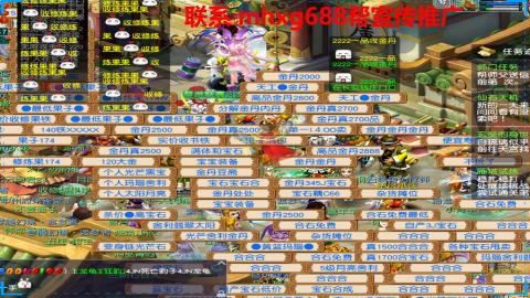 帮免费宣传推广