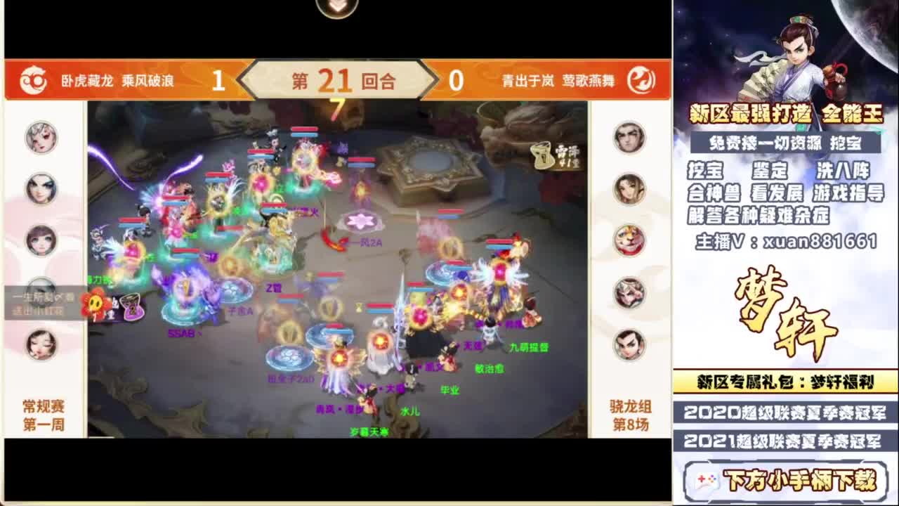 托一样的脸！ 第6段