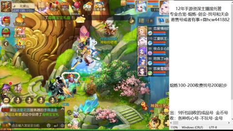 接熔练-估价找号-金银-托管剑会练宠月饼