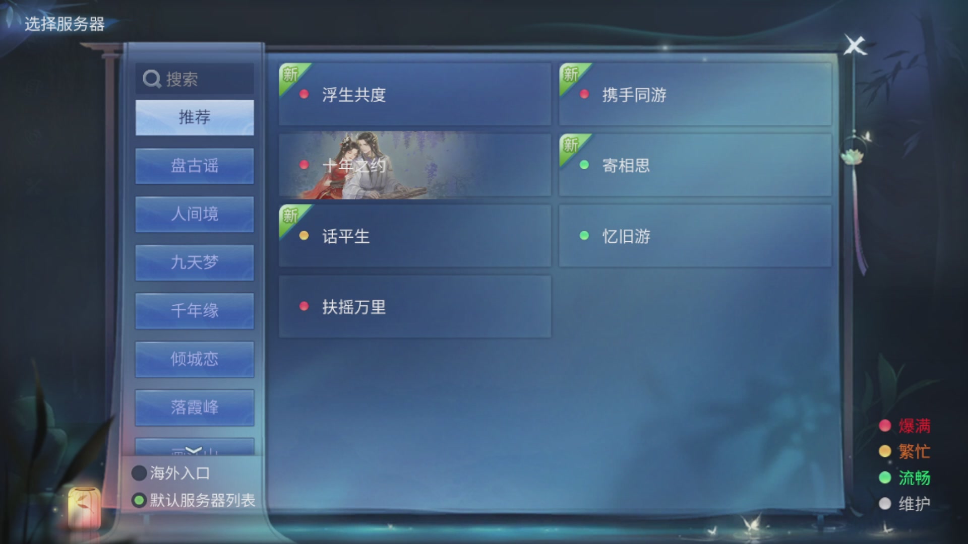 资源超白~