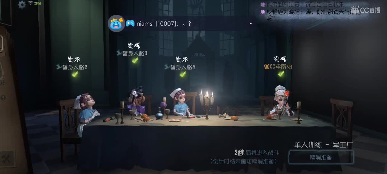 小心心点一点，么么哒！ 第2段