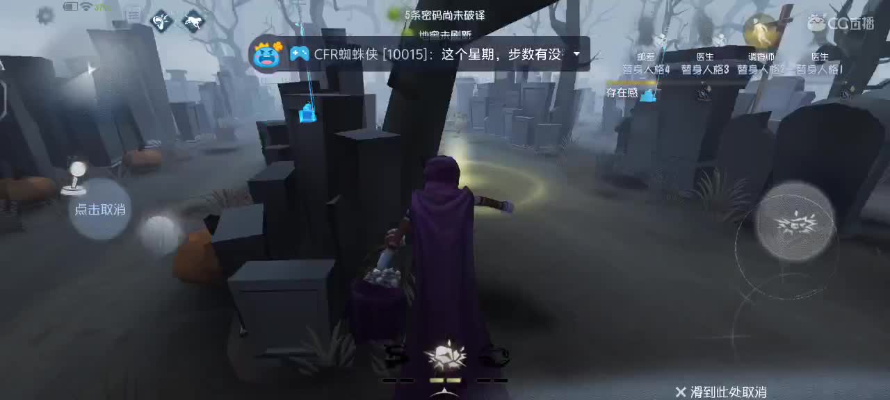 小心心点一点，么么哒！ 第3段