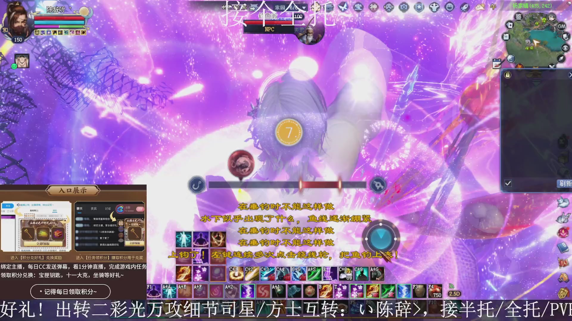 星光绑我，接全托！