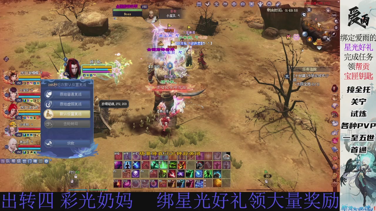 接托管 绑星光领积分