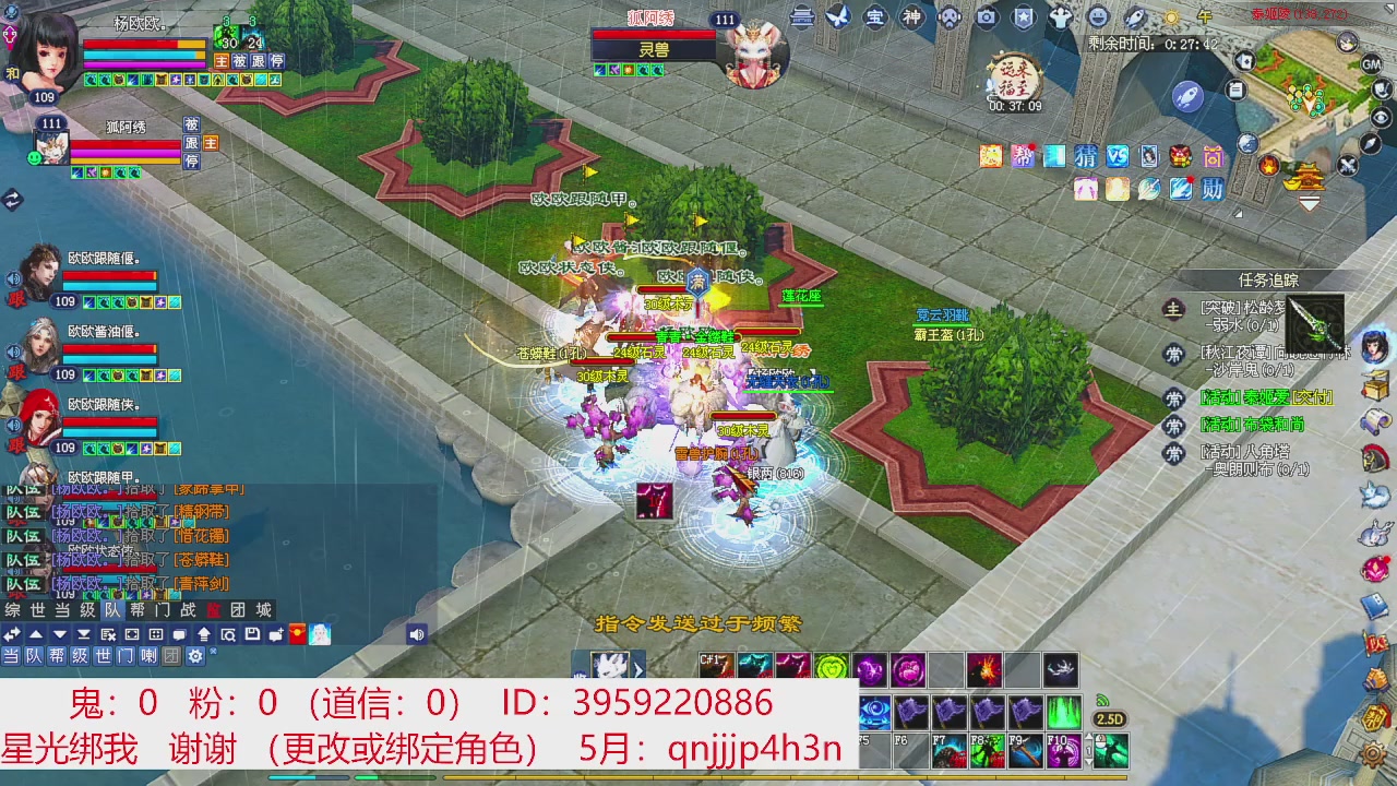 星光绑我 快来快来！