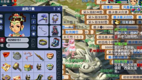 估价帮卖找号配号