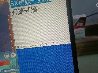 全网无前任 有也不承认