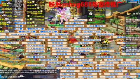 帮免费宣传推广